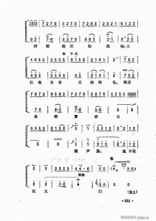 �������� 301 360(ʮ�ּ�����)31