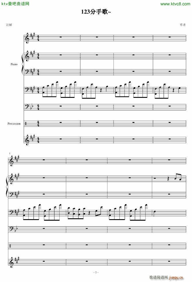 123���ָ�(����V)1