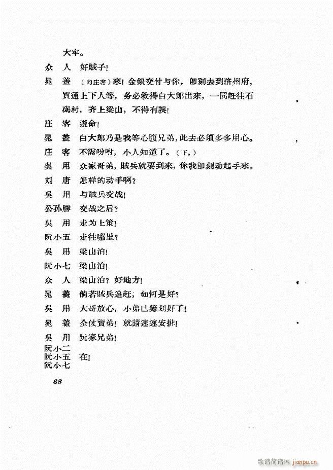 �ط������� ��һ݋61 120(ʮ�ּ�����)8