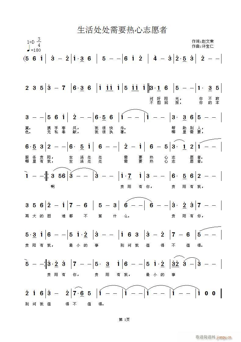 ����̎̎��Ҫ����־Ը��(ʮ�ּ�����)1