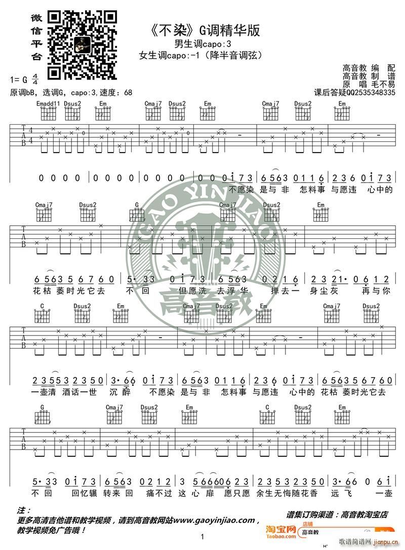 ��Ⱦ G�{���A�� ë���� �����̾���(�����V)1