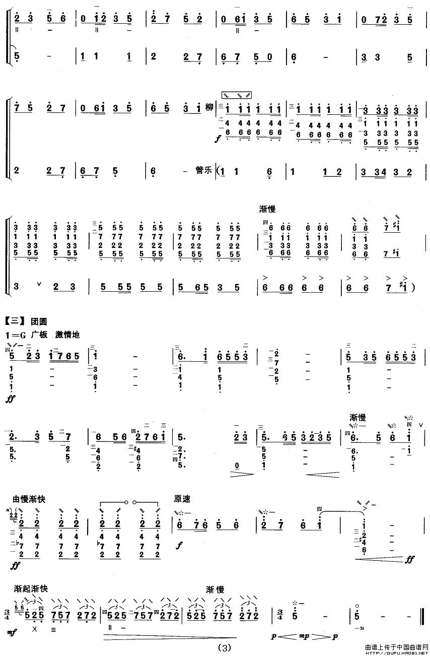 ����������ʮ�������(ʮ�ּ�����)3