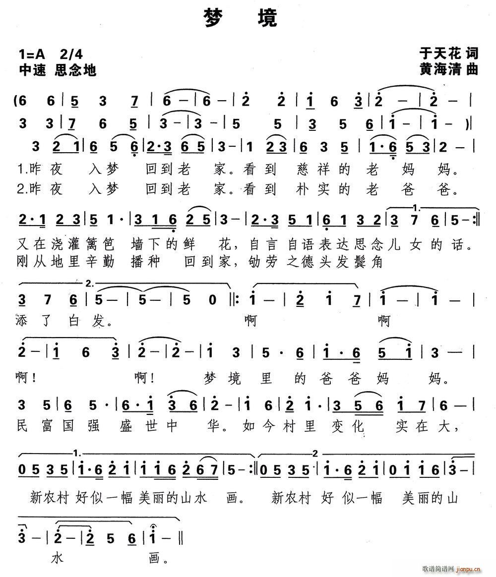 ��(m��ng)��(���ָ��V)1