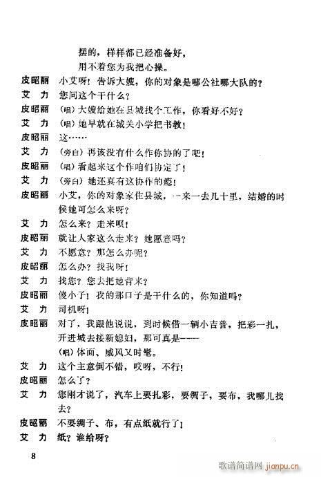 һ����(�������V)8