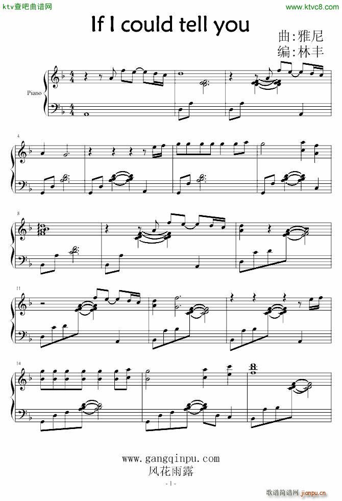 If I could tell you(����V)1