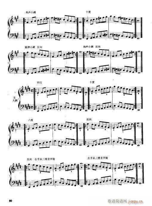 ���L(f��ng)�����༼��61-81(���L(f��ng)���V)20