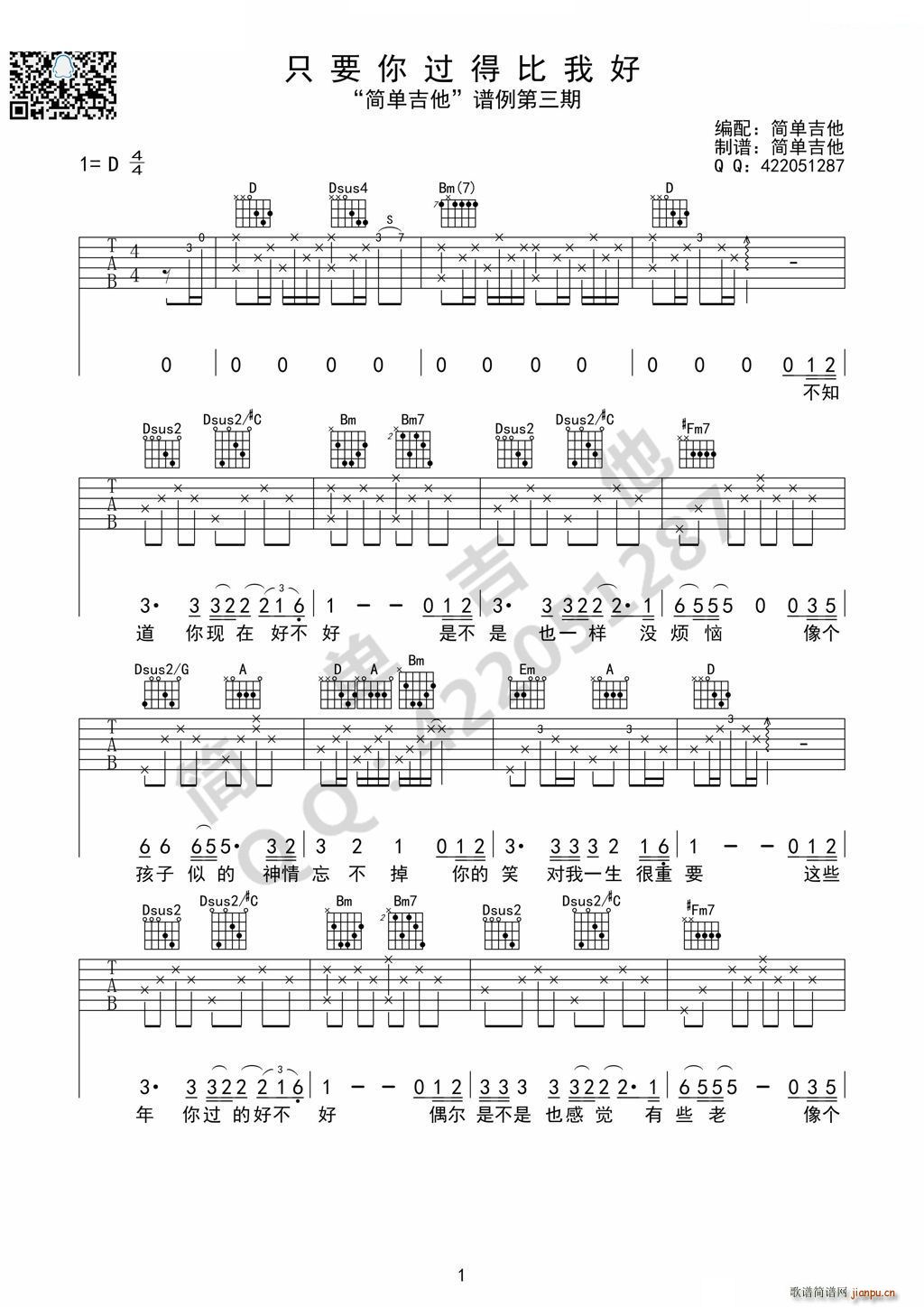 ֻҪ���^(gu��)�ñ��Һ� ����(�����V)1