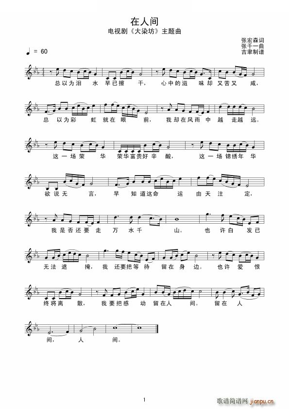 �����g �ҕ�� ��Ⱦ�� ���}��(ʮ�ּ�����)1