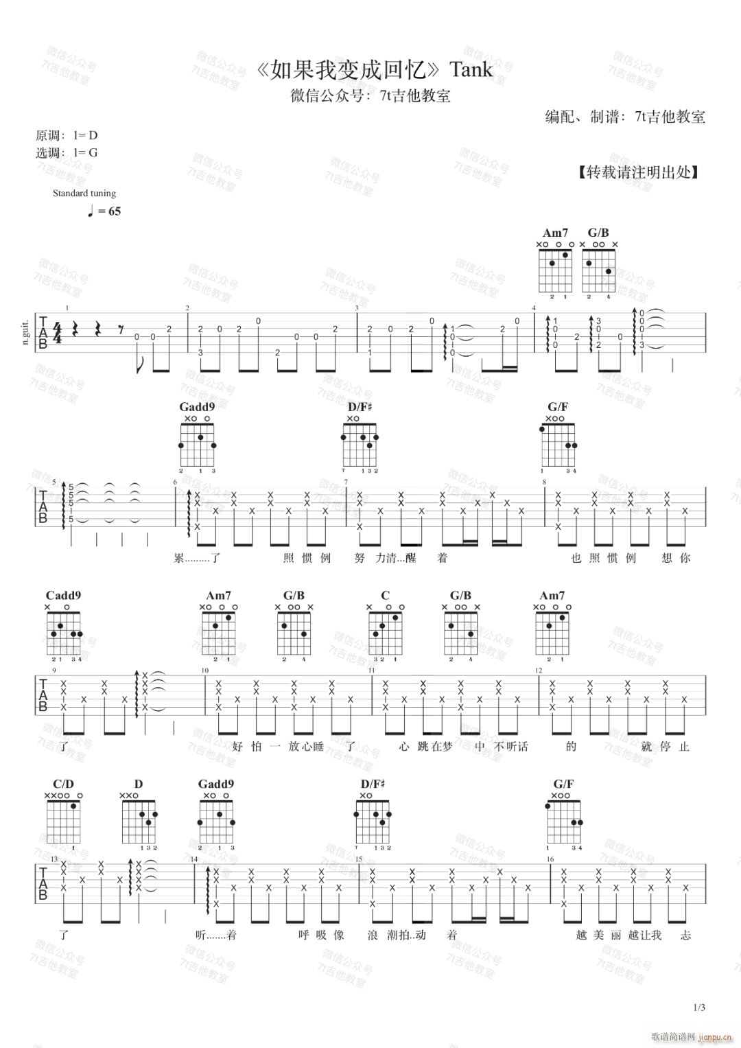 �����׃�ɻؑ� G�{ԭ��(�����V)1