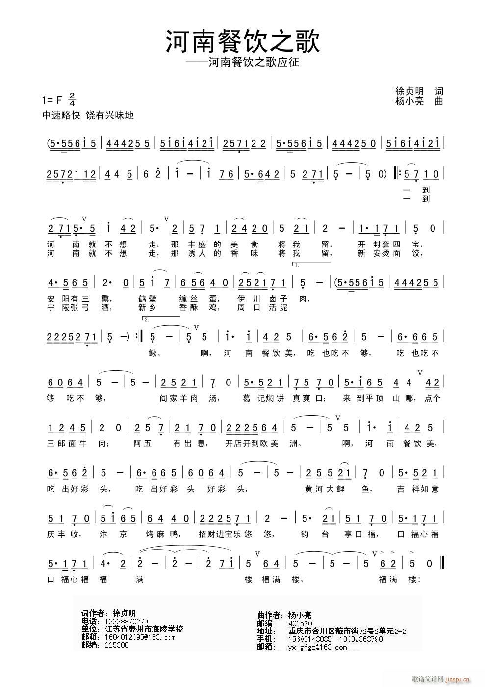 ���ϲ��֮��(���ָ��V)1