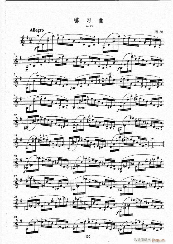 ����ˇ�g(sh��)�I(y��)�W(xu��)Ժ���(hu�� )ˇ�g(sh��)����ϵ�н̲� С���ٿ����̳� �σ� 121 180(С�����V)15