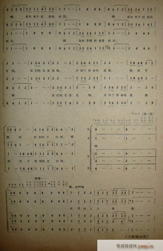 ����ɽ�ĵ�· ���� ����(ʮ�ּ�����)31