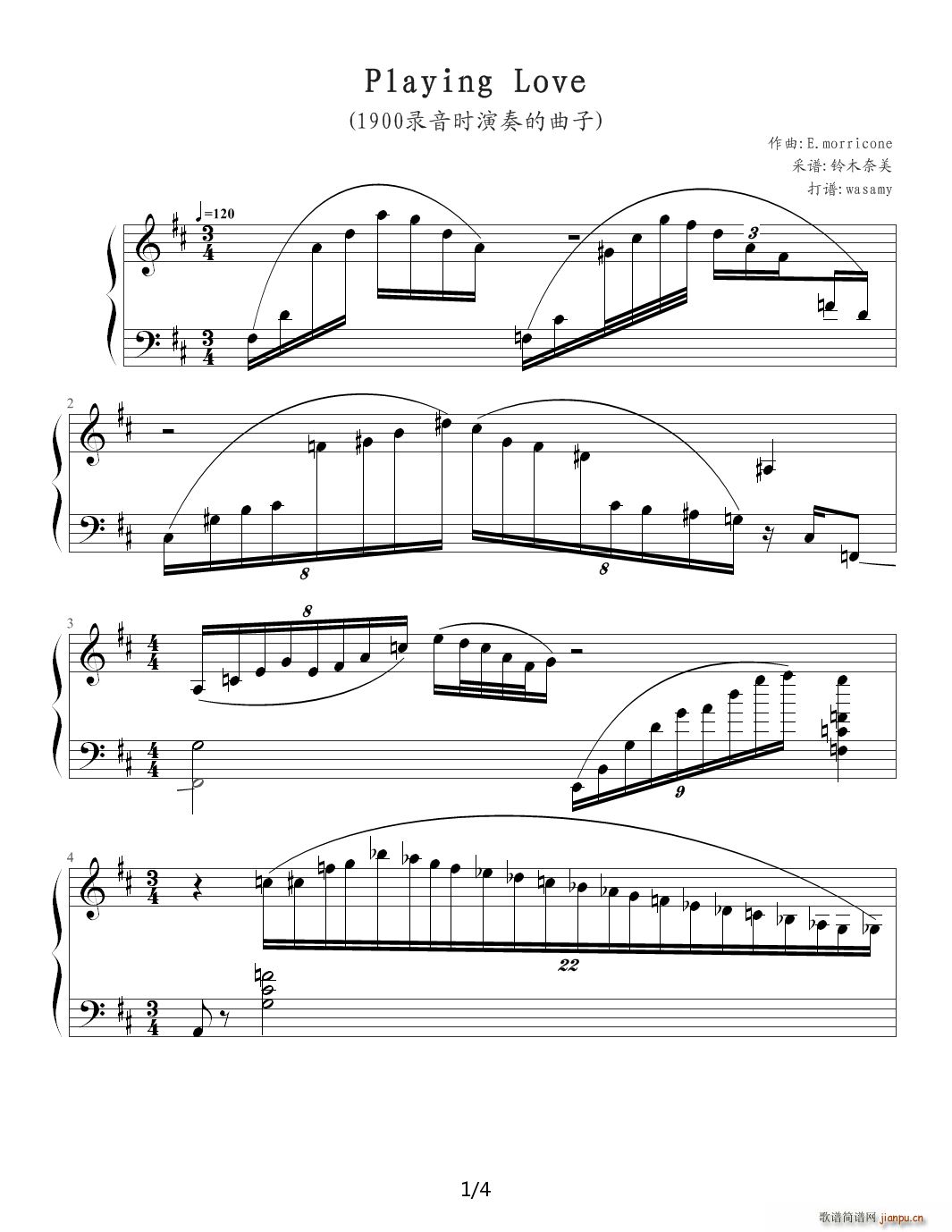 Playing love ԭ�� D�{(����V)1