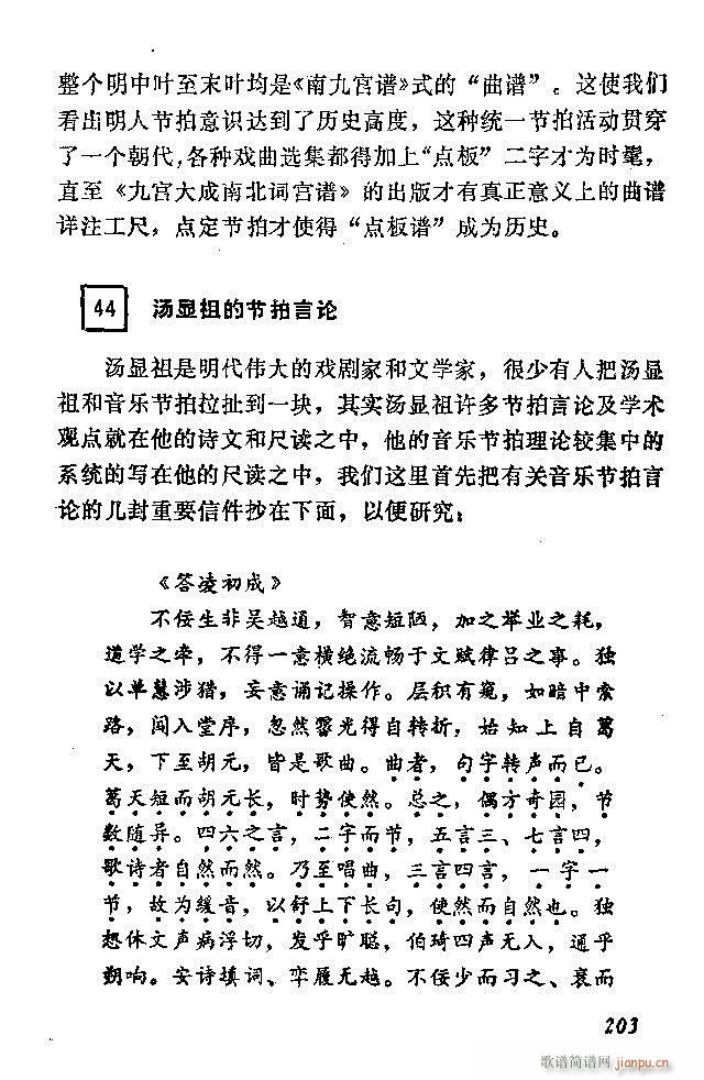 �Ї�����(l�� )���ķ� 181 240(ʮ�ּ�����)23