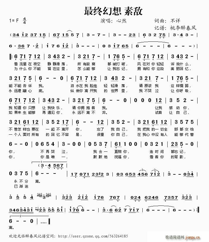 ��K���� �ؔ� ��Ȼ(ʮ�ּ�����)1