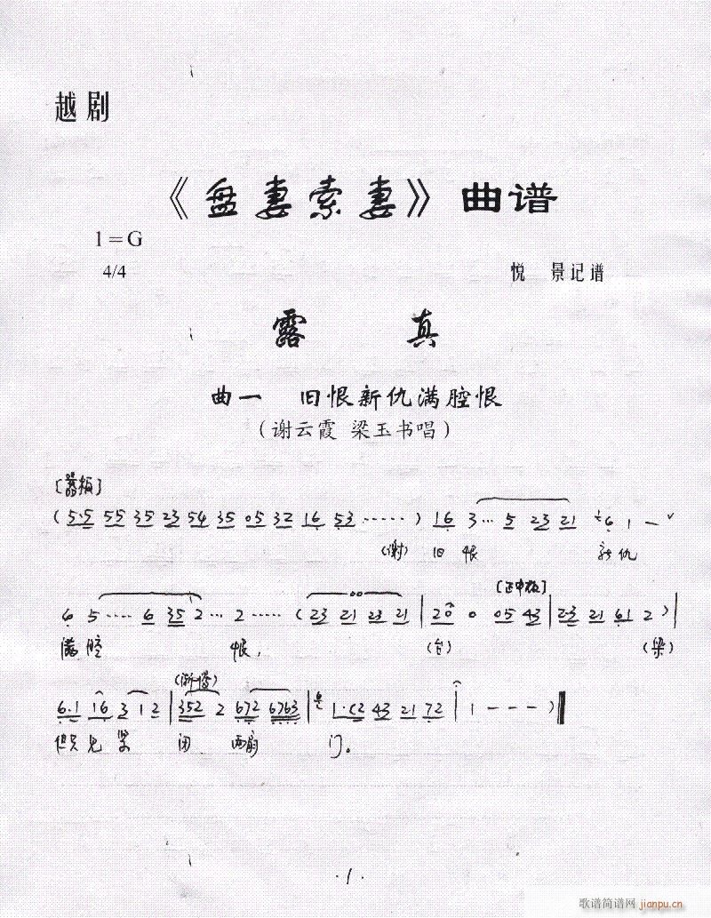 Խ��-�P(p��n)������1-6(�������V)1