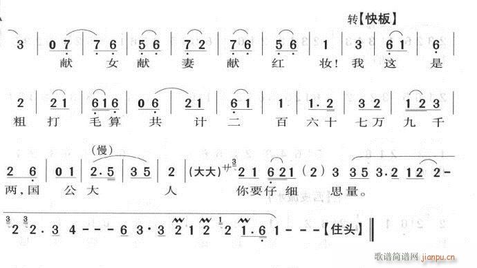 �c�������f(w��n)�q��һ���厤(�������V)3