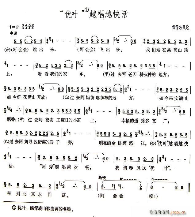 ����(y��u)�~��Խ��Խ���(���ָ��V)1