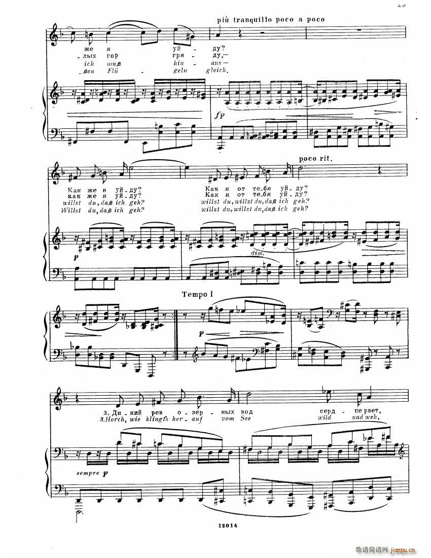 Brahms Songs(����V)27