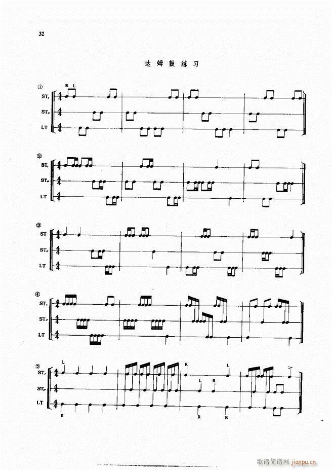 ��ʿ�����෨1 60(ʮ�ּ�����)34