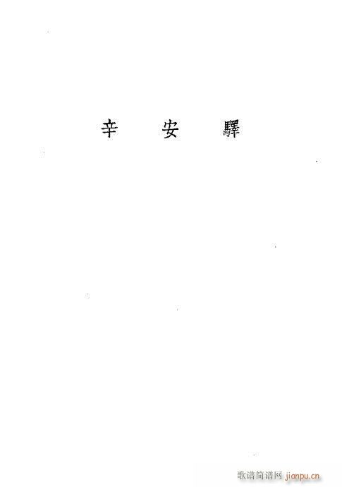 �����������ݳ������x61-100(�������V)9