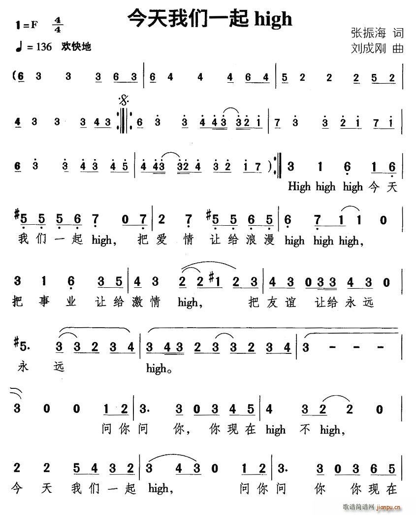 �����҂�һ��high(ʮ�ּ�����)1