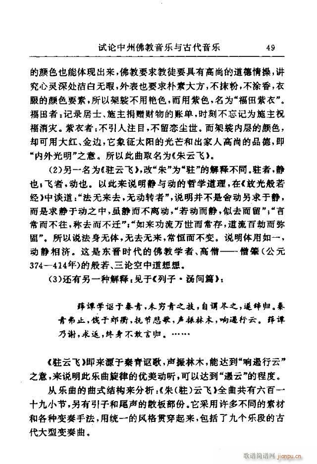 Փ���x��31-60(���ָ��V)19