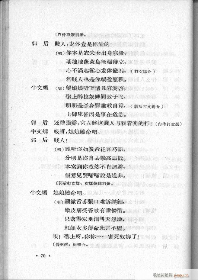 �ӱ����ӅR�� �ڶ���61 100(ʮ�ּ�����)10