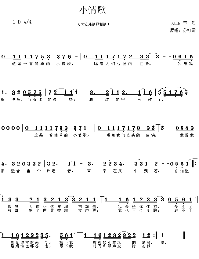 ���и�����С���(����)1