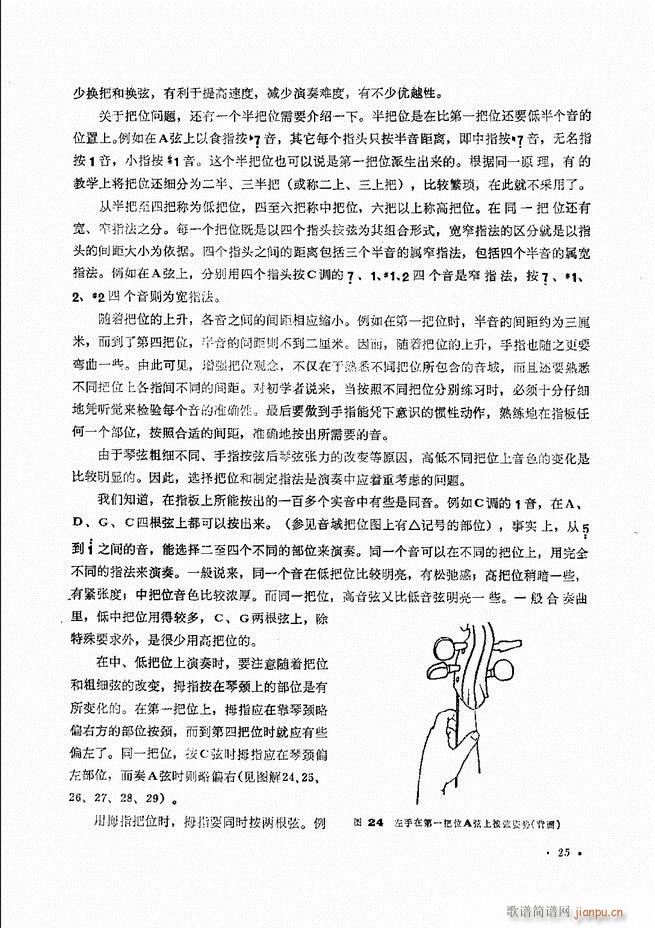 �����ٌ�(sh��)�ý̳�Ŀ�1 80(�������V)28