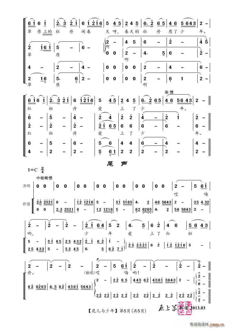 �����c���� ���g����(ʮ�ּ�����)5