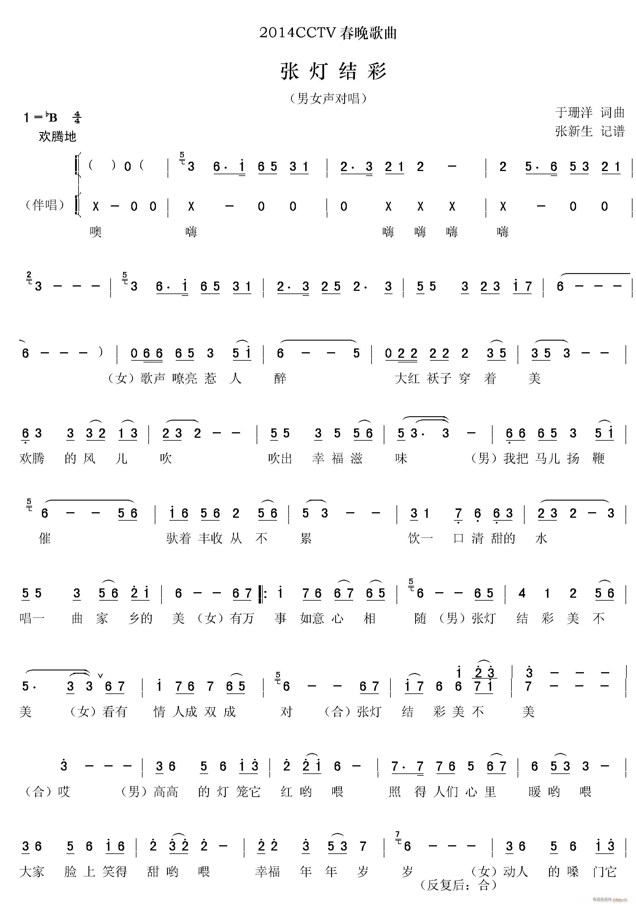 ��ҕ�R�괺���¸��x �����Y��(ʮ�ּ�����)1