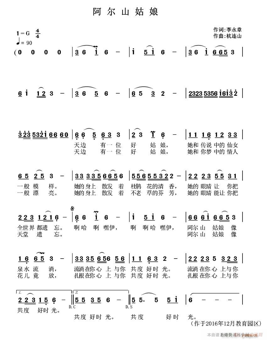 ����ɽ����(���ָ��V)1