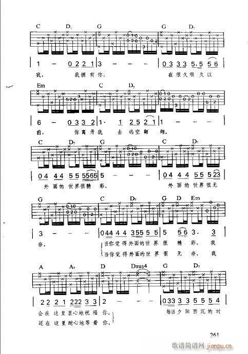 �R�Vȫ��(sh��)221-261(ʮ�ּ�����)20