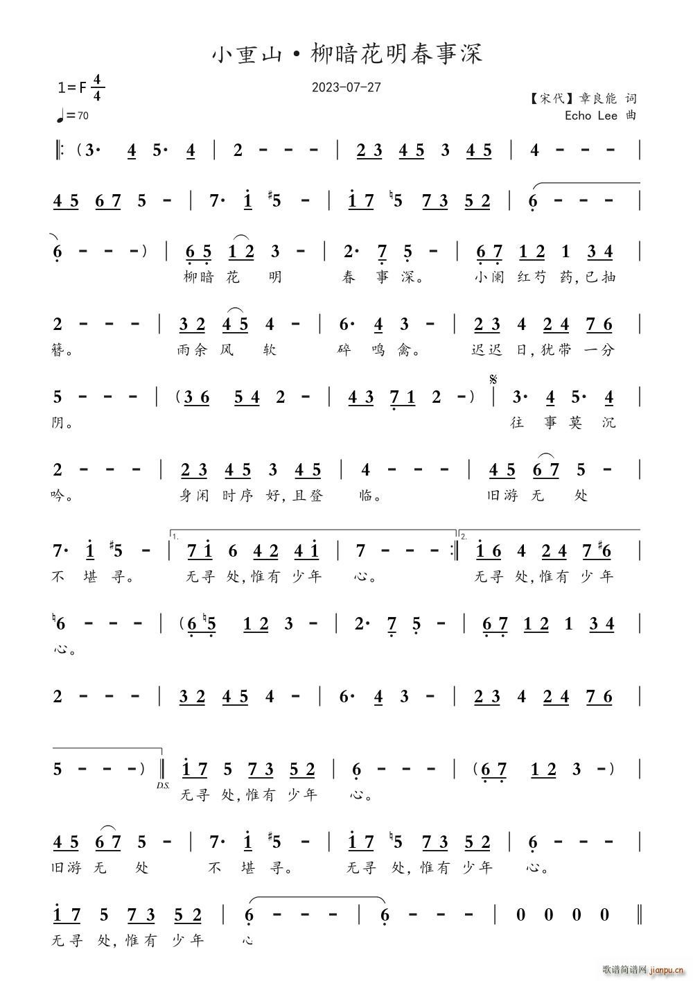 С��ɽ ��������������(ʮ�ּ�����)1