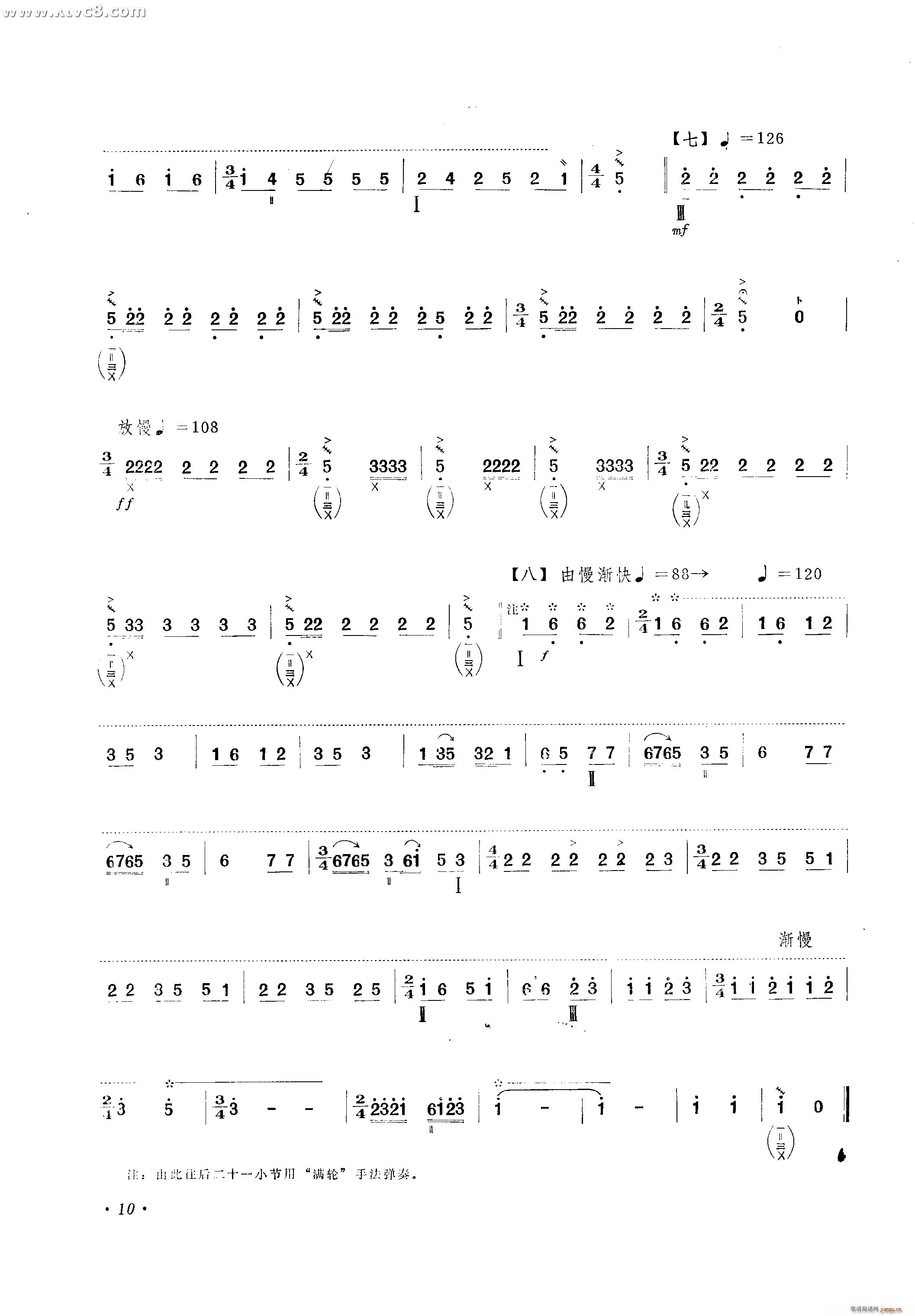 ���� �������̖�f(shu��)��(�����V)7