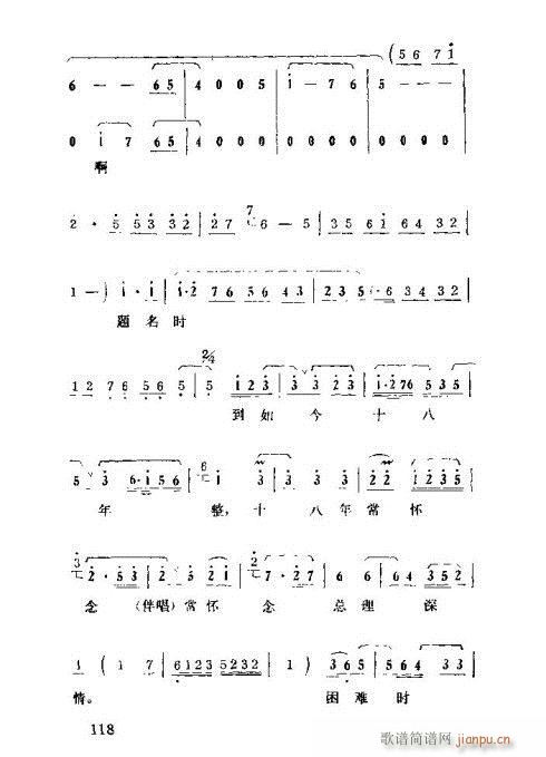 �����ܿ����ݳ���106-120(ʮ�ּ�����)14