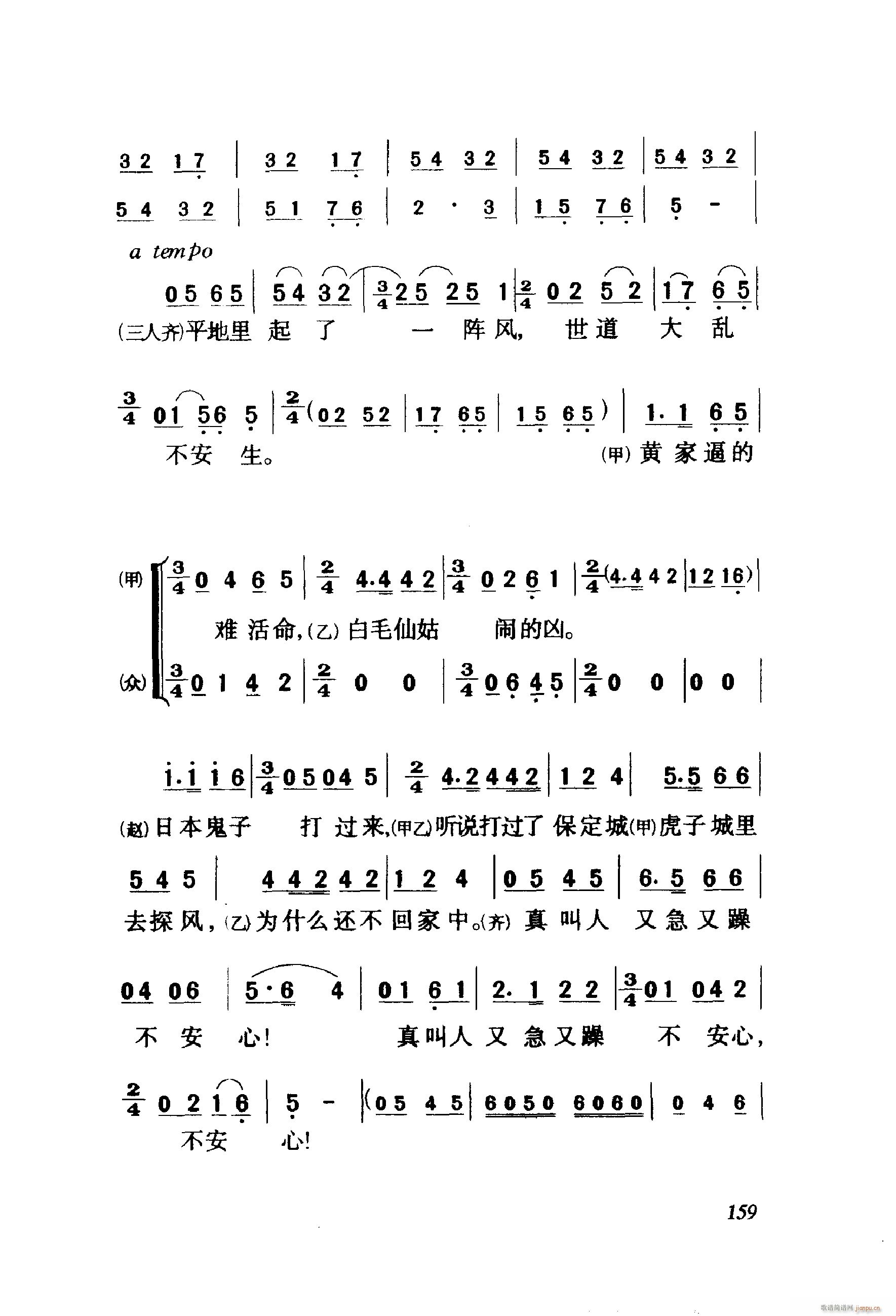 ��ëŮ �脡 061 114(ʮ�ּ�����)1