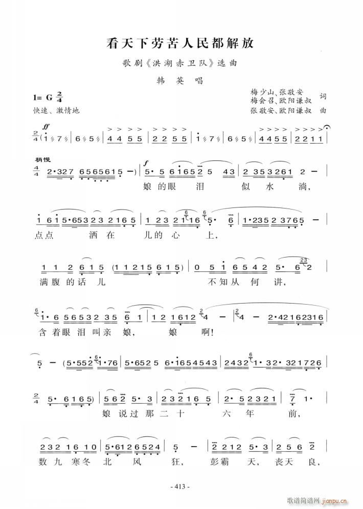 �脡 ������l� �x��6��(ʮ�ּ�����)6