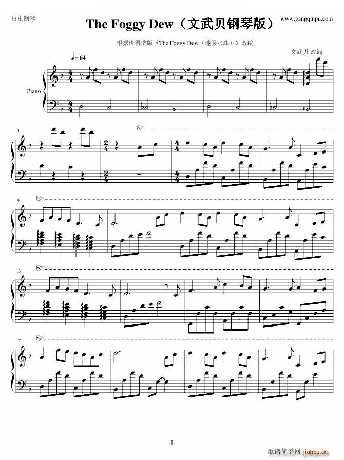 The Foggy Dew ���Fˮ�� ����ؐ��ٰ�(����V)1