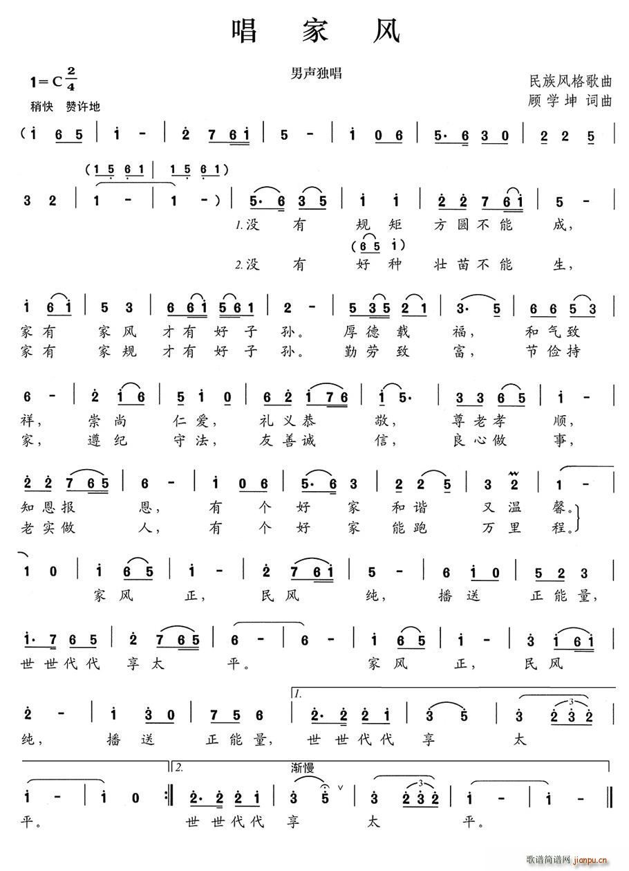 �����L(f��ng)(���ָ��V)1