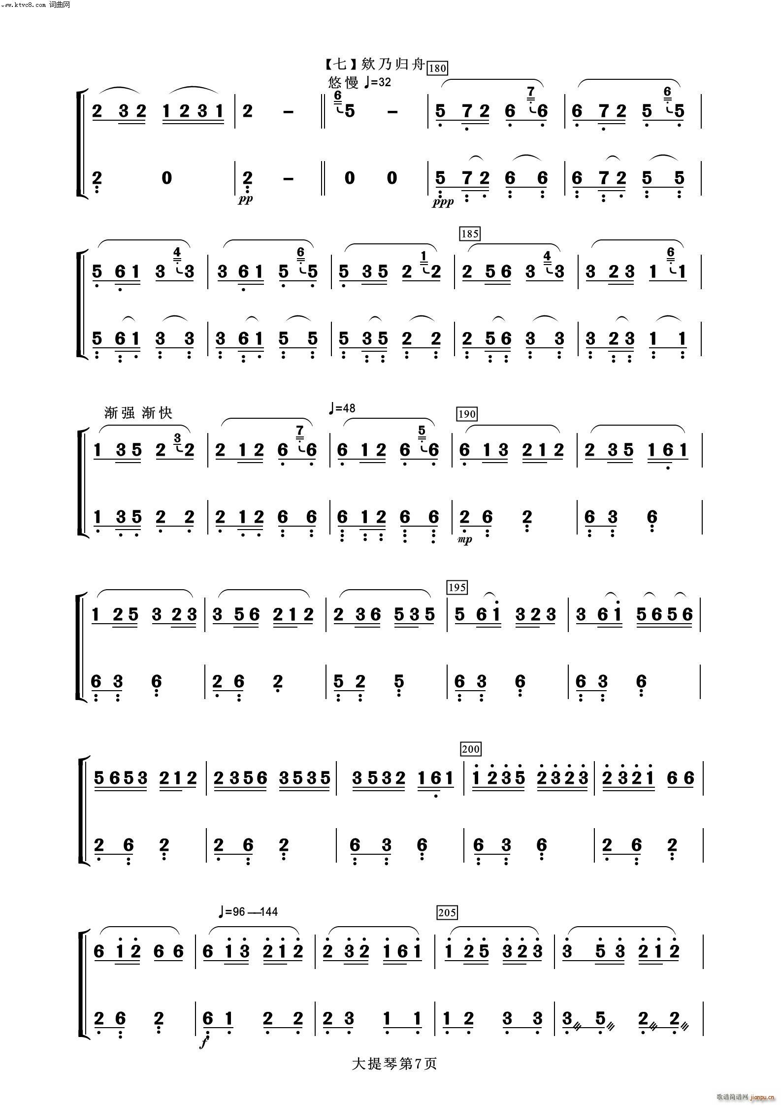 ��������ҹ ������ ����(l�� )����100��(�������V)7