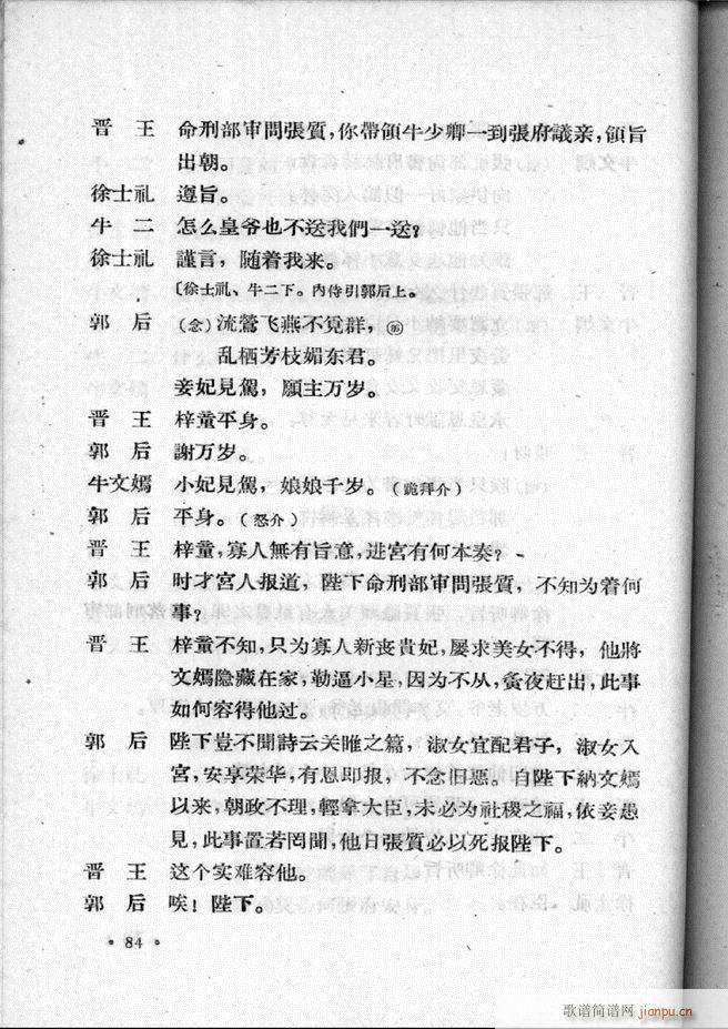 �ӱ����ӅR�� �ڶ���61 100(ʮ�ּ�����)24