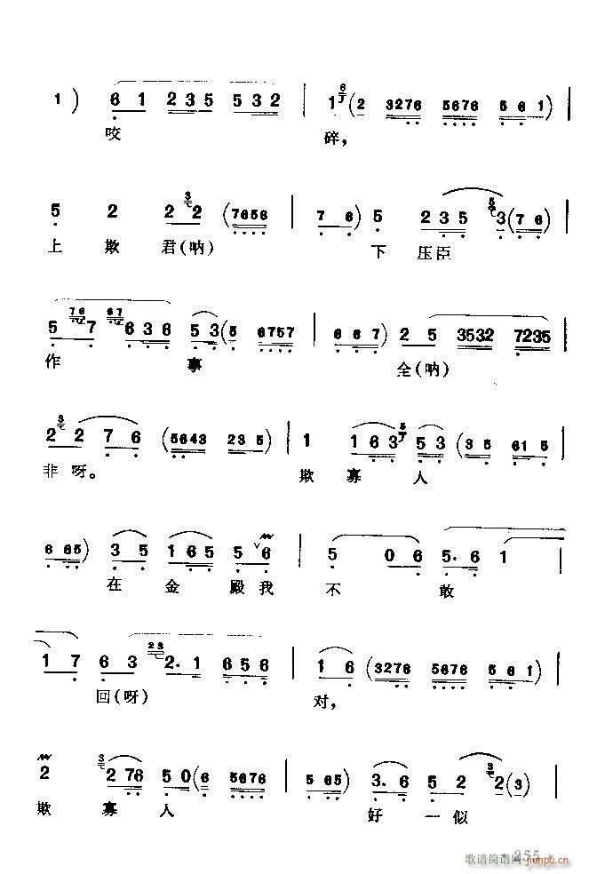 ������(zh��)����ǻ�x �ϼ� 241 300(�������V)15