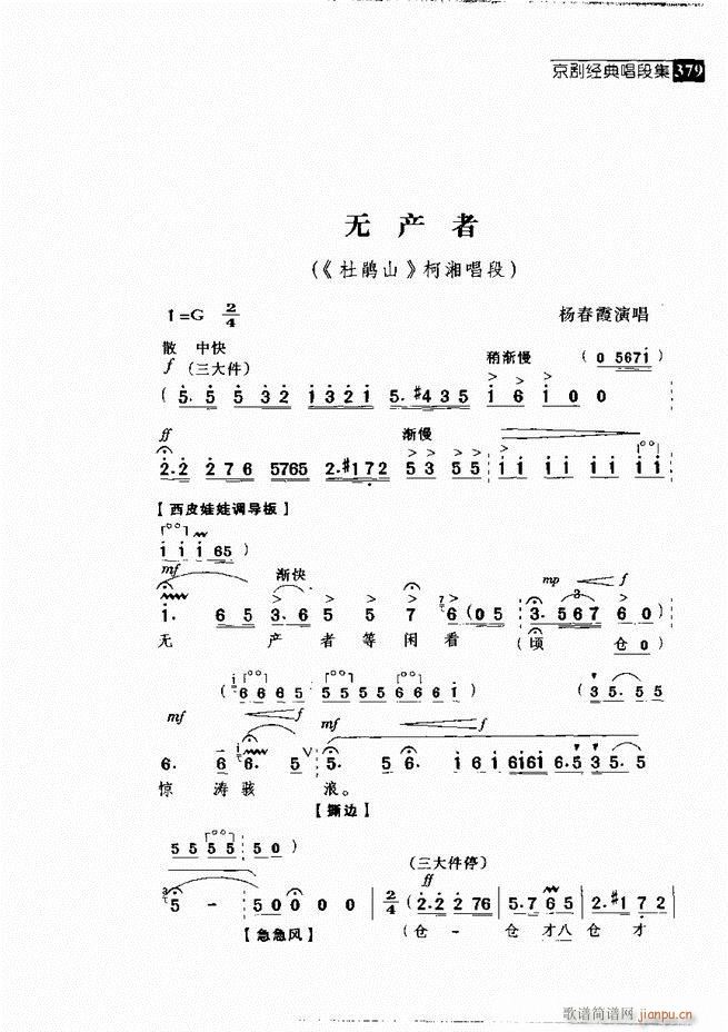 ������� ������(j��ng)�䳪�μ�361 420(�������V)18