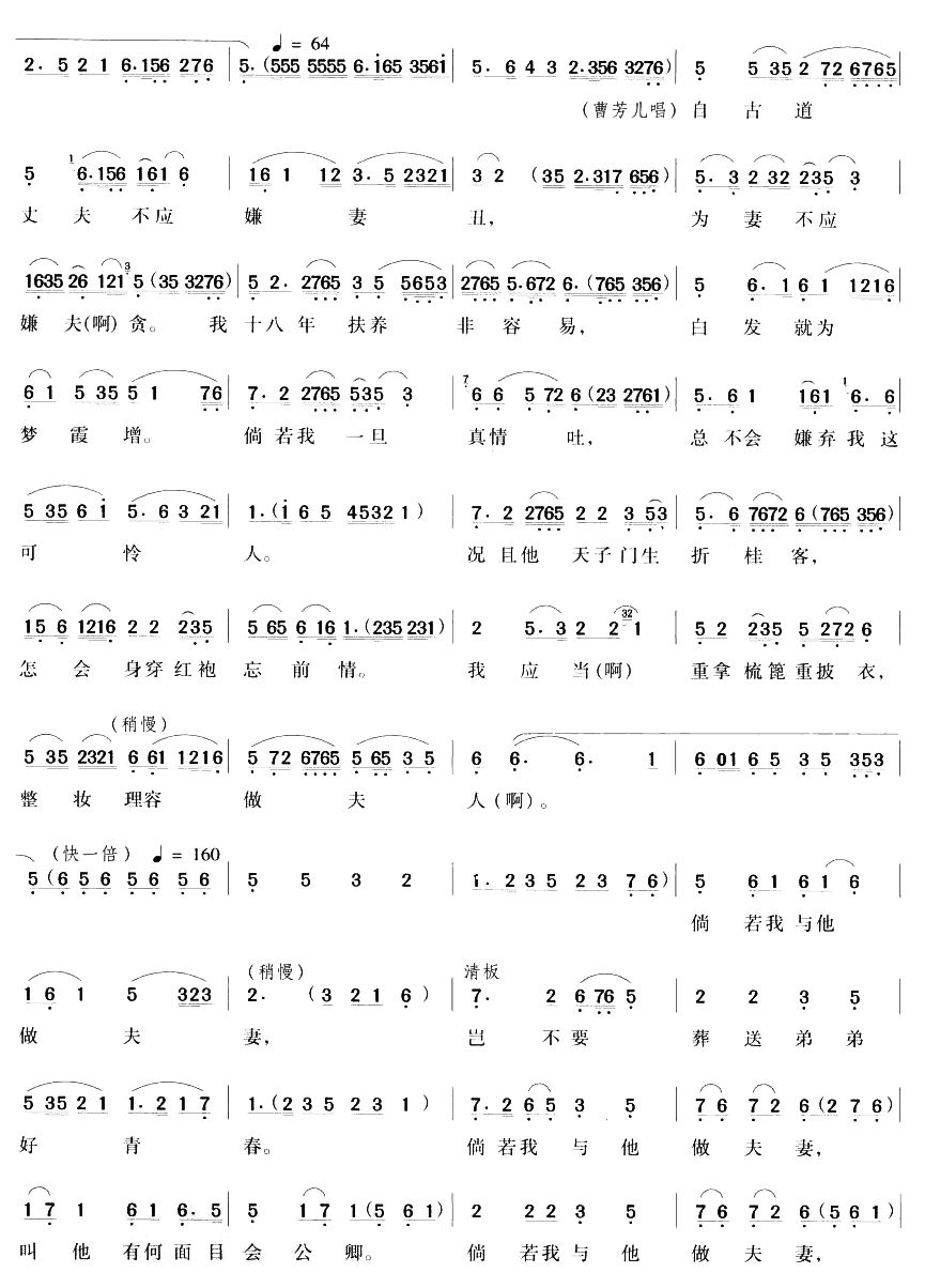 �挦�⻨��һ�@��Խ������)(ʮ�ּ�����)3