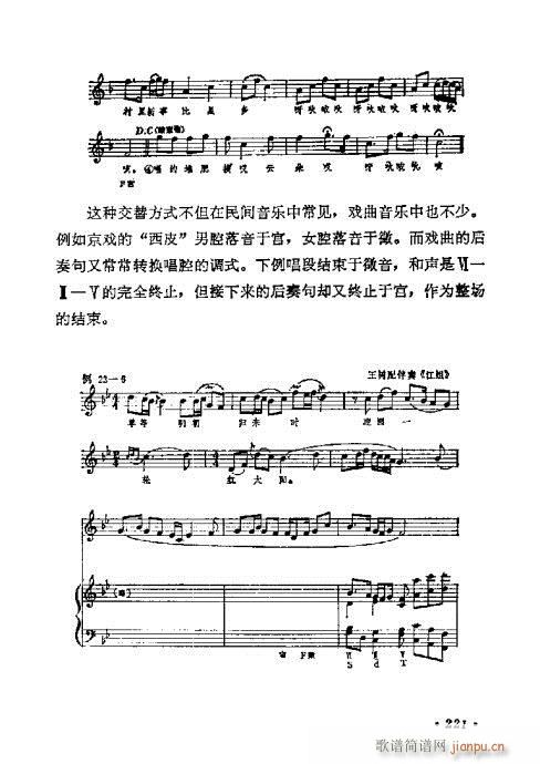 ���W(xu��)���A�̳�221-240(ʮ�ּ�����)1