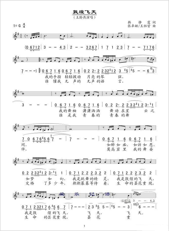 �ػ��w��(���ָ��V)1