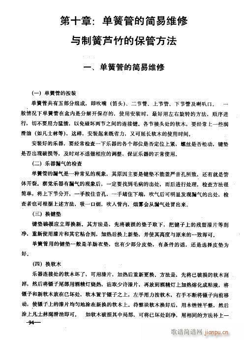 �λɹ�������(sh��)�ý̳�79-98(�λɹ��V)16