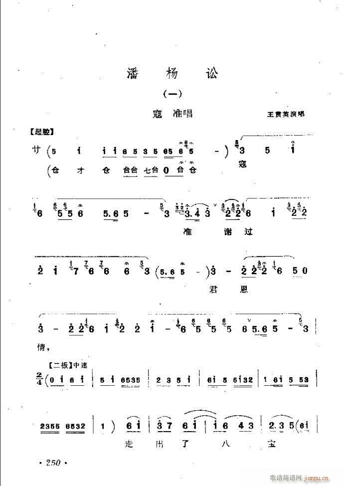 ���ӑ���y��ǻ�x242 301(ԥ�����V)9